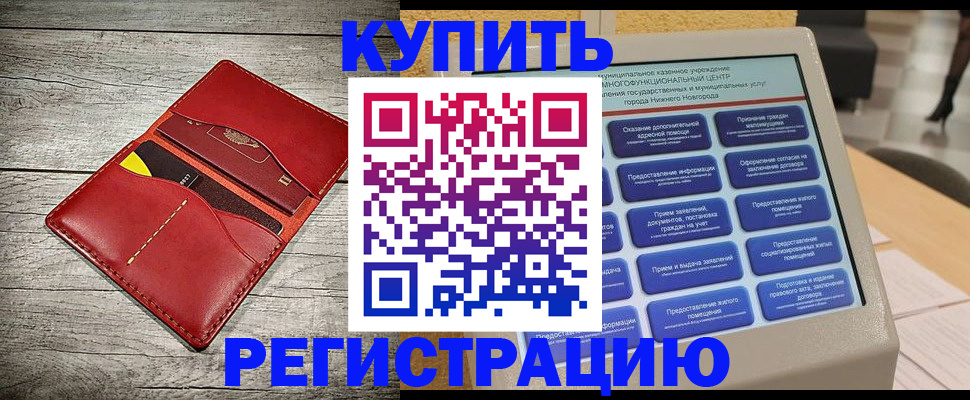 форма 3 в Камешково